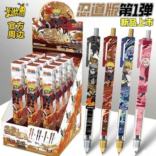 卡游火影忍者盲盒笔忍道版第1弹整盒忍者笔纪中性按动笔款5代正版