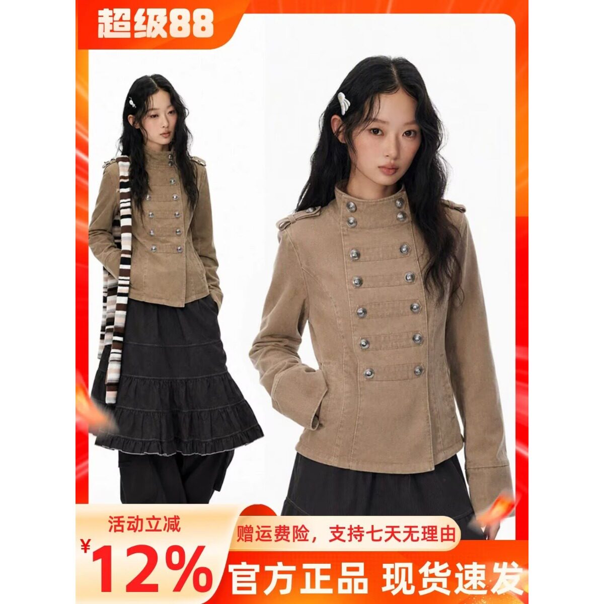 大码胖mm秋季小香风毛呢外套内搭蕾丝衫阔腿长裤子时尚三件套装女