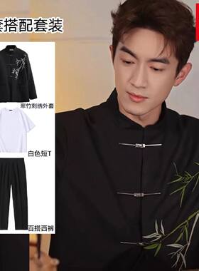 新中式男装中国风立领西服唐装男款高端刺绣立领金属扣立领外套潮