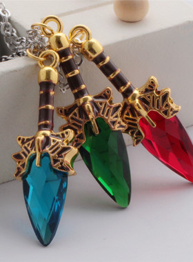 dota2周边 Aghanim's Scepter阿哈利姆神杖 蓝杖A杖绿杖项链