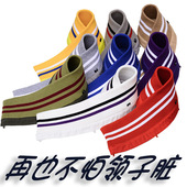 羽绒服防脏领子贴棉服护领套保暖防风衣领假领子男条纹通用可拆洗