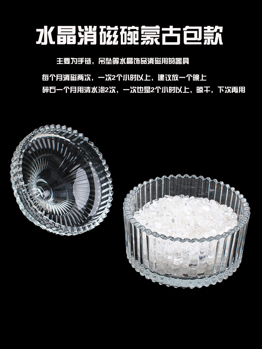 사물 1개 그림 1개 천연 백색 크리스털 클러스터 장식품 원석 탈자석 광석 탈자 그릇 팔찌 유리 제품