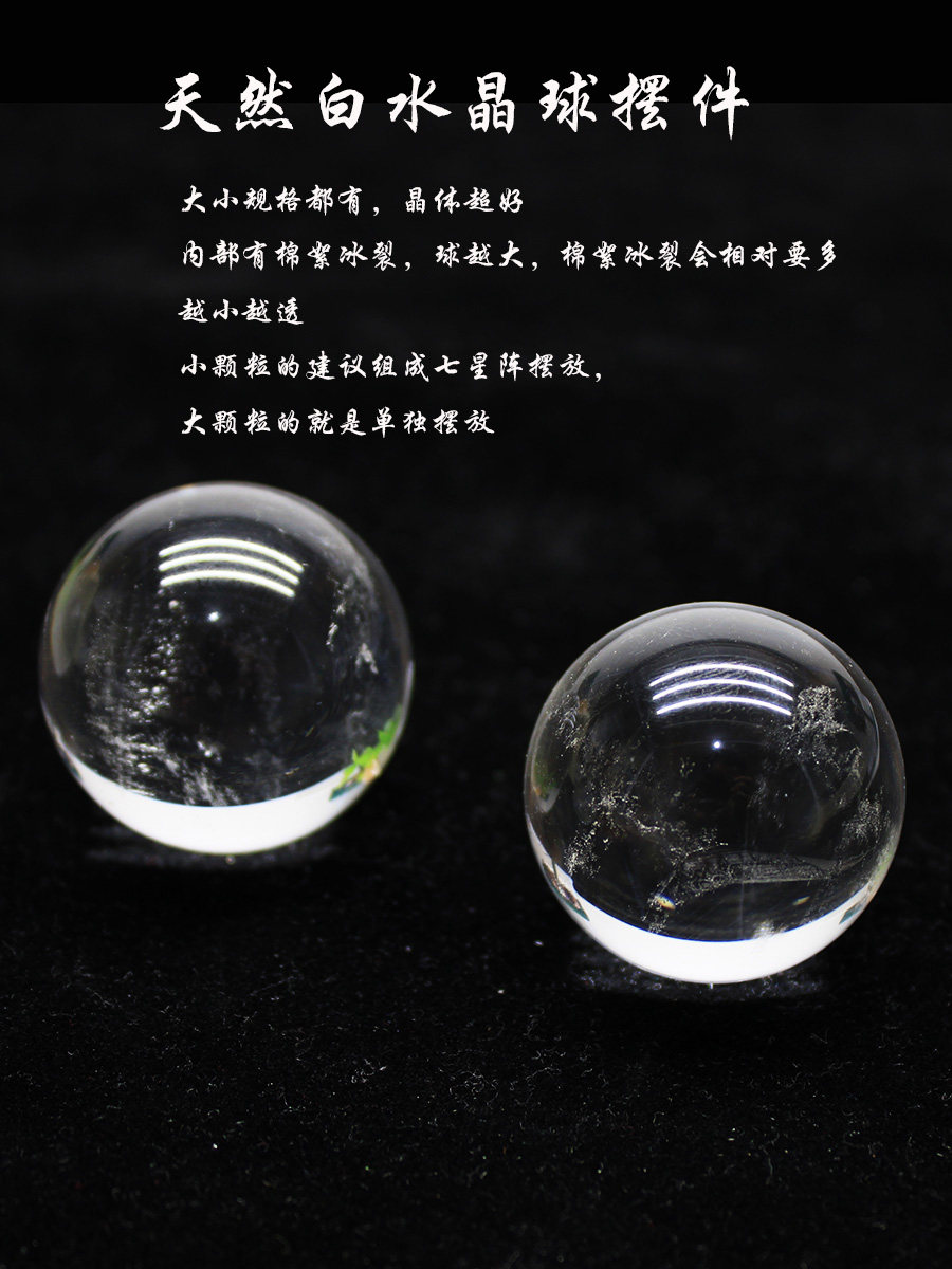 YI JINGYUAN 천연 흰색 수정 구슬 장식품 둥근 흰색 돌 공 풍수 공 개업 집들이 선물