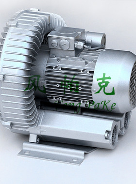 1.5kw单相高压鼓风机 2HB510-AA11利楷风帕克风机