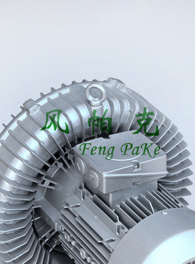 2.2kw除尘风机2HB510-AH36上海利楷漩涡气泵风帕克 厂家直销