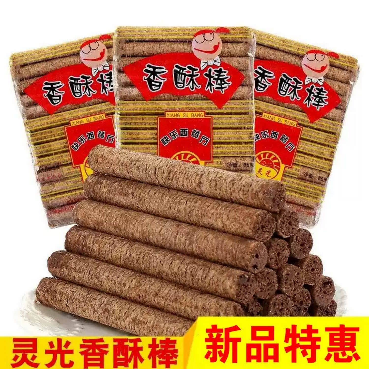 香酥棒礼物巧克力棒10袋装特惠