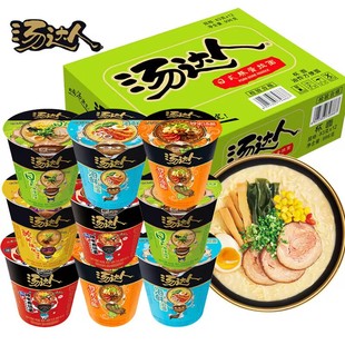 新品特惠统一汤达人杯装方便面日式豚骨酸辣牛肉罗宋海鲜桶装泡面