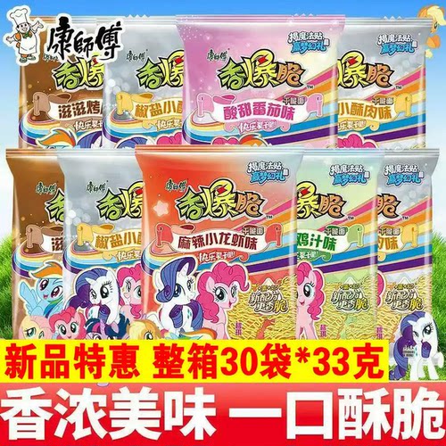 康师傅香爆脆大包33克干吃干脆面