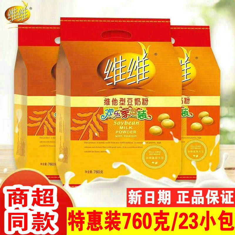 特惠装维维豆奶粉760g独立小包装速溶冲饮家庭营养早餐官网正品