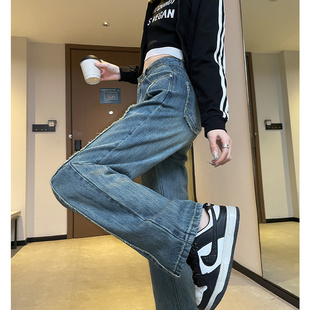 子女 清仓高腰牛仔裤 女秋冬季 2023年新款 阔腿宽松直筒垂感拖地长裤