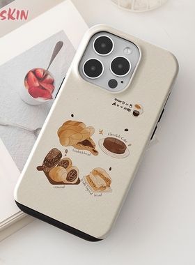 COOSKIN二合一菲林16全包iPhone 17Pro Max早餐面包咖啡coffee简约15适用苹果14 Plus双层菲林防摔手机壳