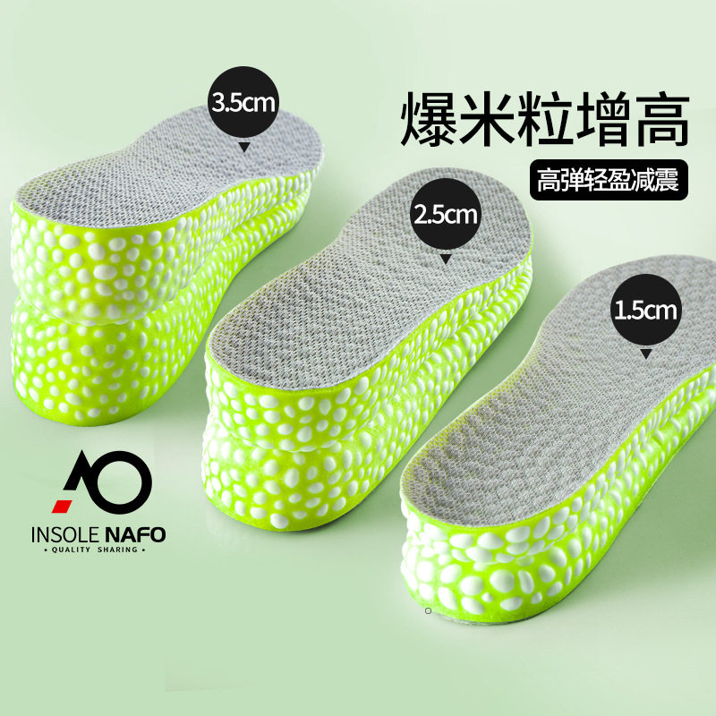 부스트 강화 깔창 JURCHEN 팝콘 스포츠 충격 흡수 내부 강화 깔창 보이지 않는 피곤하지 않은 발 완전 패딩 남성