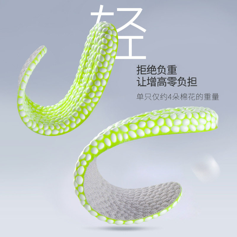 부스트 강화 깔창 JURCHEN 팝콘 스포츠 충격 흡수 내부 강화 깔창 보이지 않는 피곤하지 않은 발 완전 패딩 남성