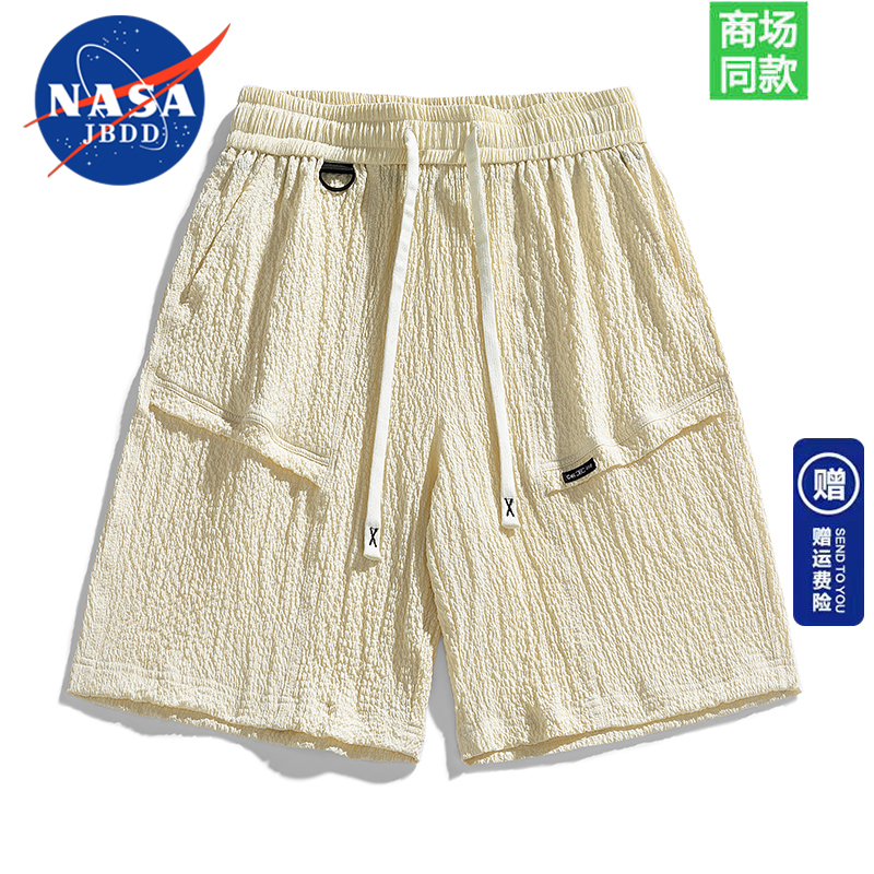 2条冰丝速干NASA潮牌夏季短裤男