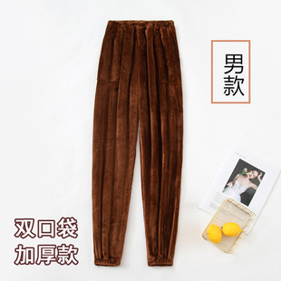 爸爸外穿睡裤男秋冬中老年保暖法兰绒长裤加厚爷爷束口小脚家居裤