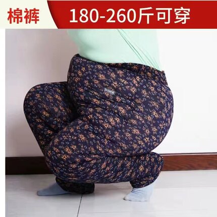 婆婆冬季防寒棉裤女加肥加大码200斤老年人妈妈加厚保暖驼绒长裤