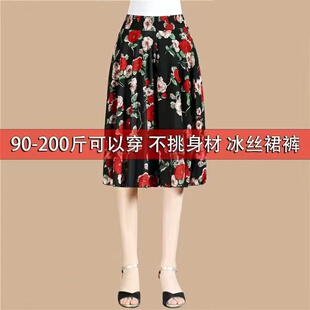 加肥大码 妈妈夏季 中老年广场舞裙裤 裙女婆婆冰丝五分裤 200斤 短裤