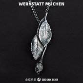 Werkstatt慕尼黑925银玫瑰做旧花苞枝叶长项链女暗黑工业风毛衣链