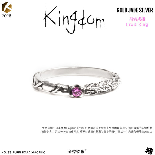 血腥玛丽花卉宝石戒指女款