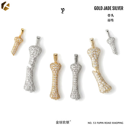 EYEFUNNY风格骨头吊坠925银镀18K金王一博同款高级感小众潮流项链