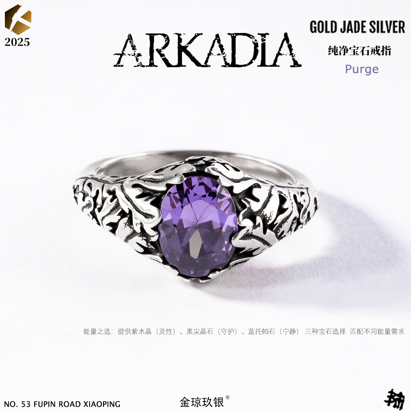 金琼玖银BLOODYOURMARY纯净多宝石戒指925银做旧镶嵌男女小众浮雕,饰品/流行首饰/时尚饰品新,银饰戒指,淘宝优惠券,粉丝福利购,淘宝优惠卷