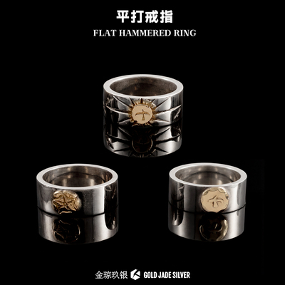 古高桥吾郎潮平打印台戒指手工