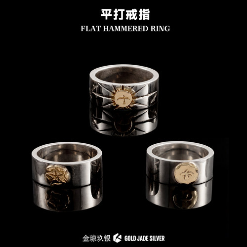 古高桥吾郎潮平打印台戒指手工