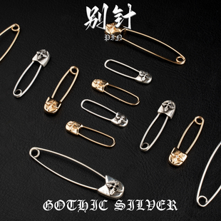 哥特之心十字花别针吊坠曲别针耳钉胸针DIY项链配饰卡扣挂件礼物