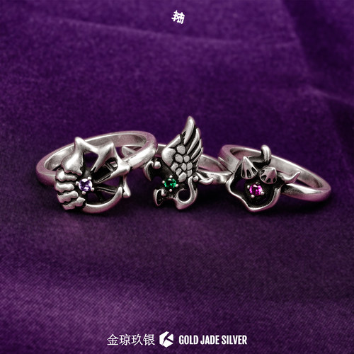 血腥玛丽KAI限定天狗鬼火戒指