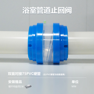 洗手间80/100软管止回阀止逆阀防臭防鸟帽风帽防鸟罩浴室专用阀