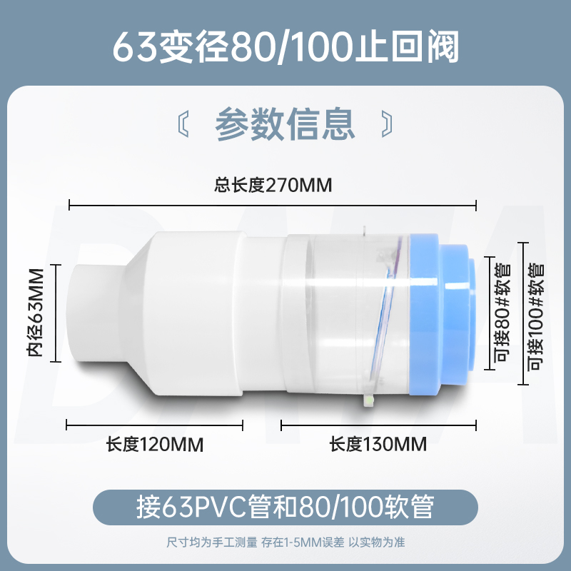 变径浴室阀100软管风暖换气扇