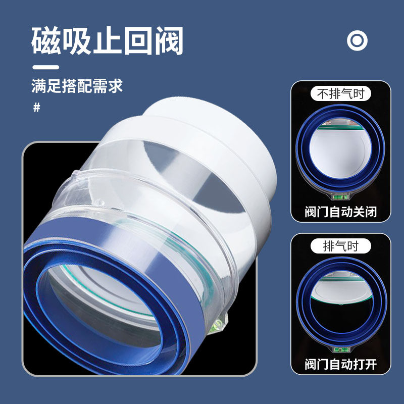 浴室风暖止回阀透明磁吸管道阀75 110PVC转80 100软管排风阀ABS阀