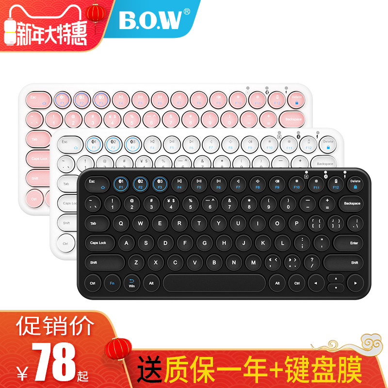 BOW航世 ipad平板手机通用无线蓝牙键盘迷你便携静音超薄安卓苹果|msdalam kategori Perkakasan komputer/monitor/Komputer Zhou Bian, papan kekunci - dari Buy2taobao.com untuk memberikan perkhidmatan ejen Taobao profesional membeli