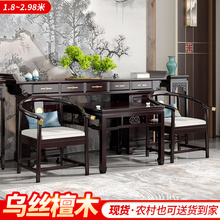 新中式中堂六件套实木神台柜体供桌农村自建房堂屋客厅家用八仙桌