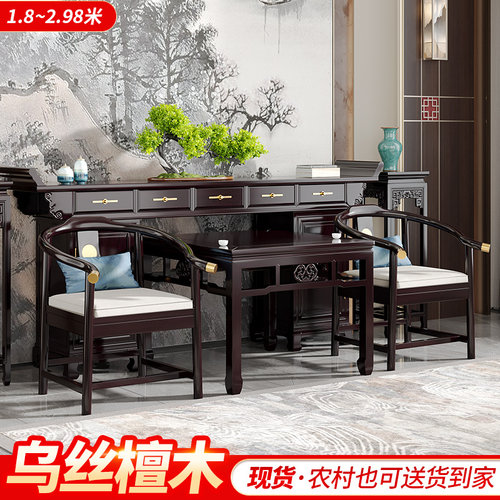 新中式中堂六件套实木神台柜体供桌农村自建房堂屋客厅家用八仙桌