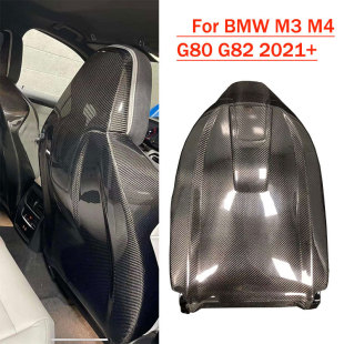 座椅靠背单个座椅套 替换款 适用于新宝马M3M4 G80G82干碳纤维改装