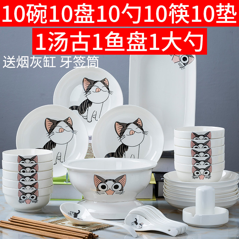 10 lovely personality Dishes suit household A bowl of instant noodles Ceramics Bone Chinese style originality plate Dishin the Tableware , Tableware , Bowl  category - from Buy2taobao.com to provide professional Taobao agent buy service