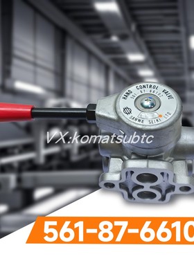 561-87-66102 自卸卡车HD405-6阀门总成5618766102