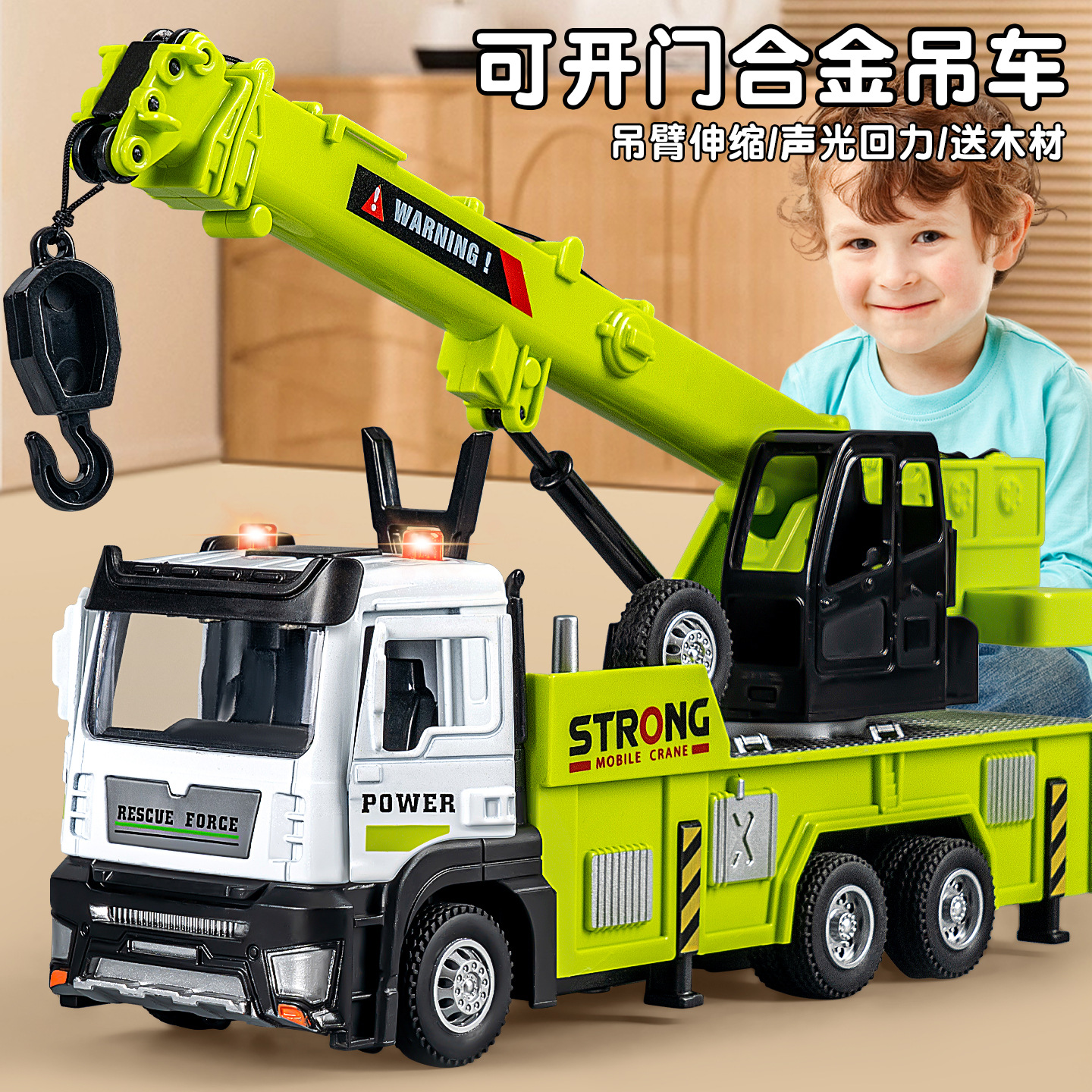 合金吊车玩具可开门耐摔耐玩男孩3到6岁起重机模型大号仿真工程车