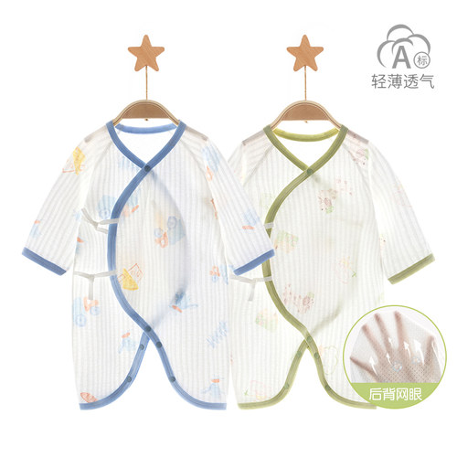 婴儿蝴蝶衣长袖空调服透气连体衣