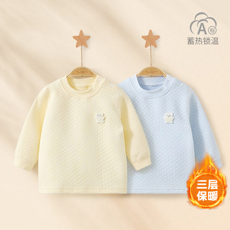 婴儿套头肩扣打底秋衣保暖上衣