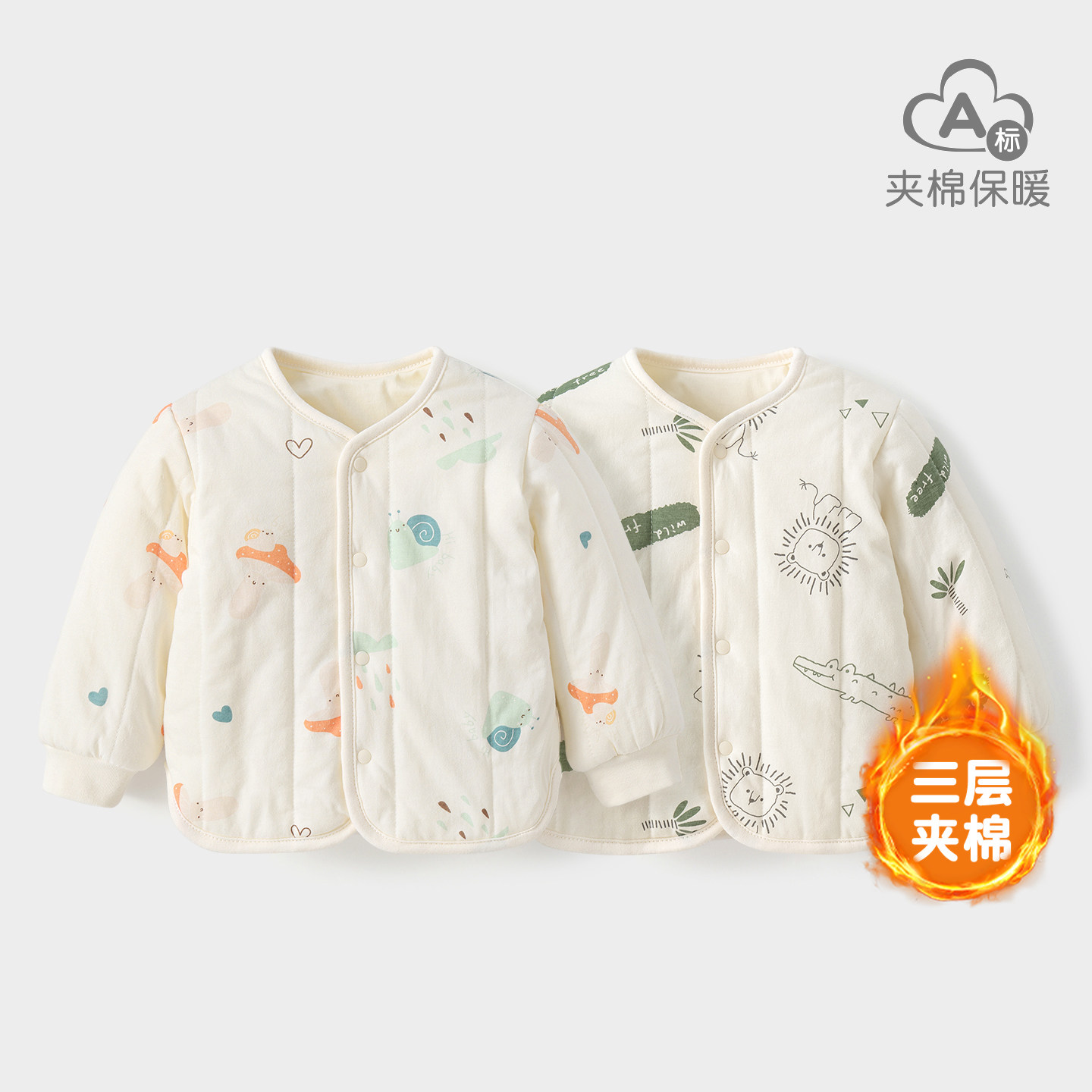 婴儿棉服秋冬儿童保暖夹棉棉袄上衣一岁男童女童棉衣外套宝宝冬装