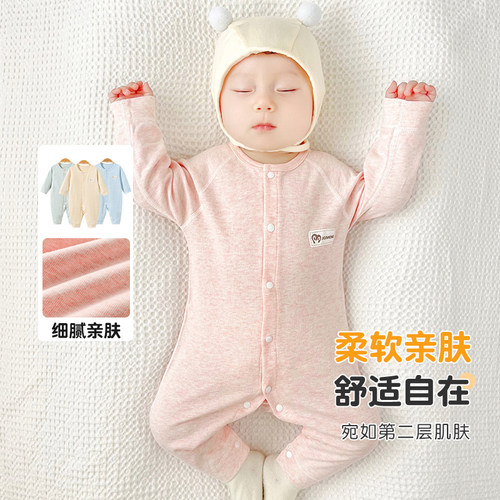 婴儿四季纯棉舒适无骨贴身连体衣