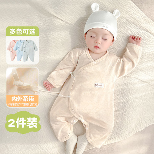 新生婴儿衣服春秋初生护肚蝴蝶衣