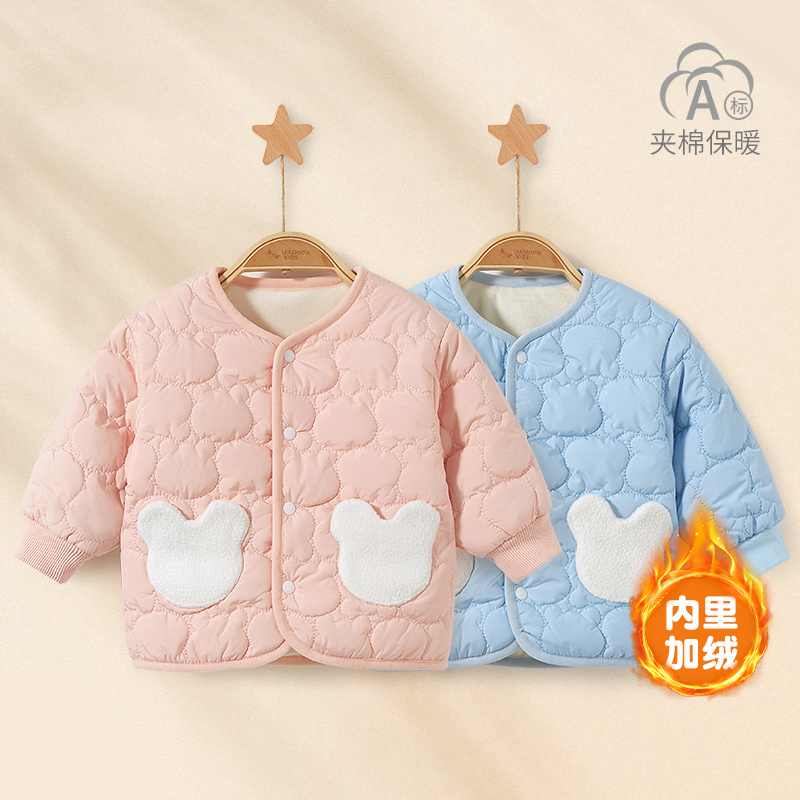 婴儿棉服春秋冬儿童加绒保暖棉衣