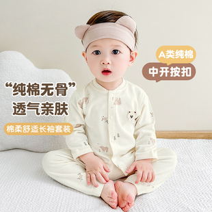 春秋冬男童女童纯棉打底儿童分体两件套宝宝内衣套装 宝宝秋衣秋裤