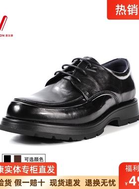 意尔康男士皮鞋真皮正品高档品牌系带婚鞋厚底正装高级感53356