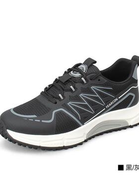 意尔康男鞋2024新款网面透气舒适防滑软底运动鞋防滑S131AA50623A