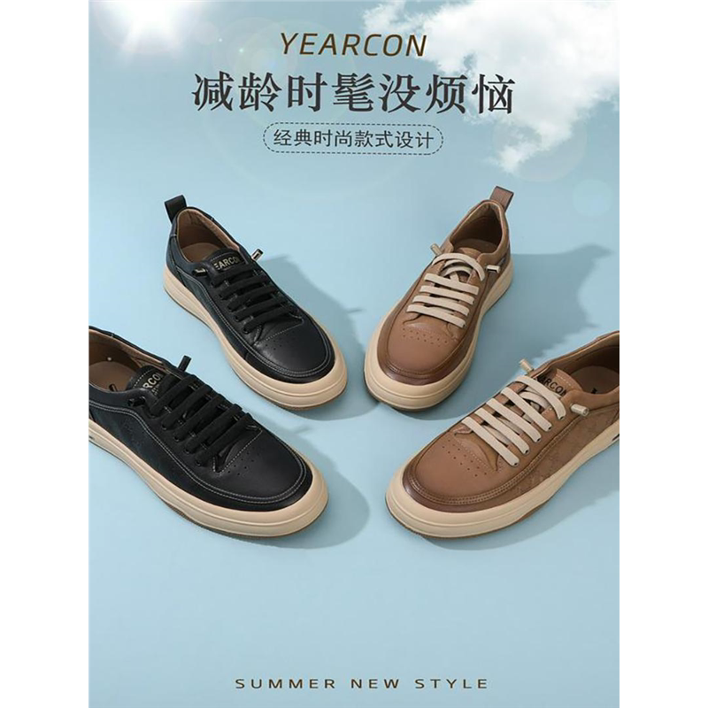 意尔康纯牛皮男鞋2024新款秋冬板鞋男款高级感一脚蹬轻便95403