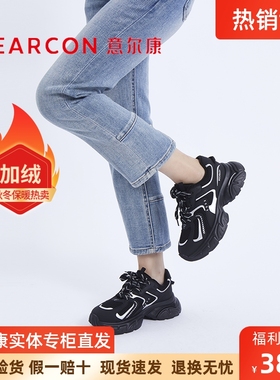 意尔康老爹鞋女款加绒2024新款秋冬厚底增高银色运动休闲鞋07247